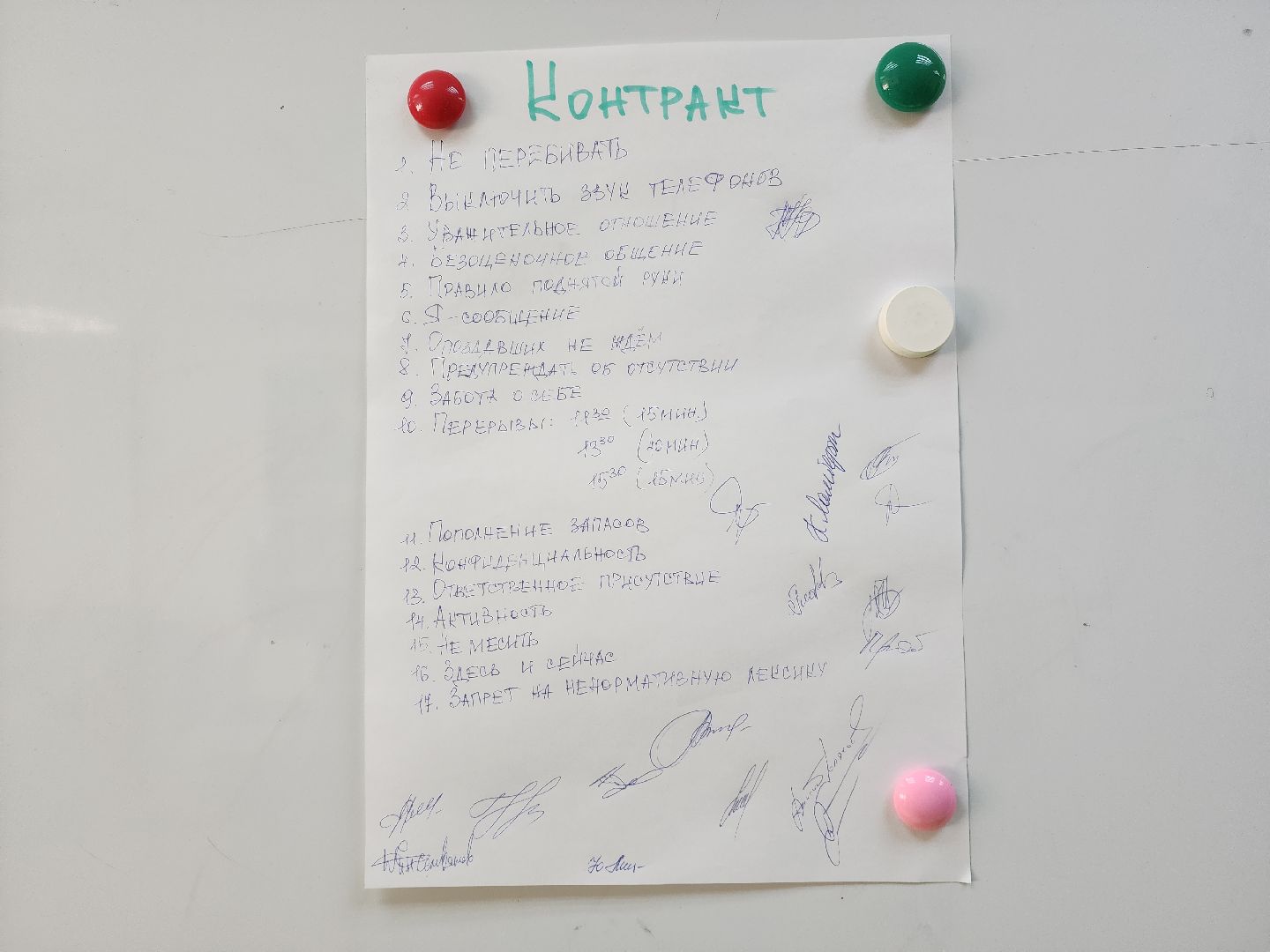 красногорск, сироты, приемные дети,