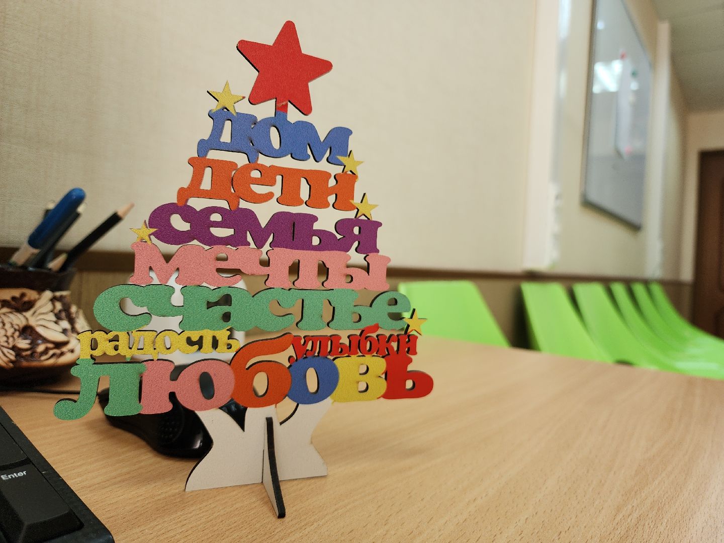 красногорск, сироты, приемные дети,