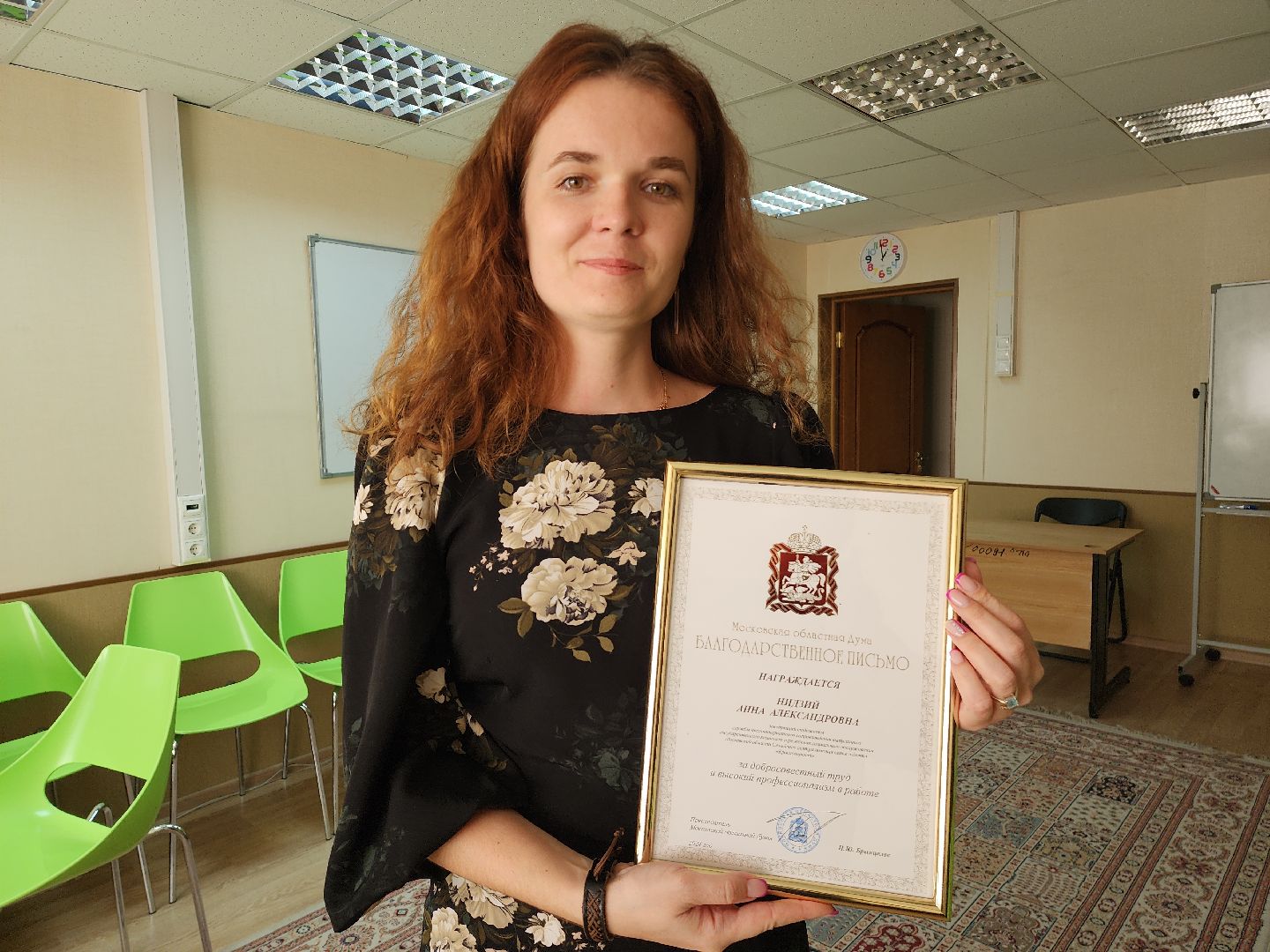 красногорск, сироты, приемные дети,