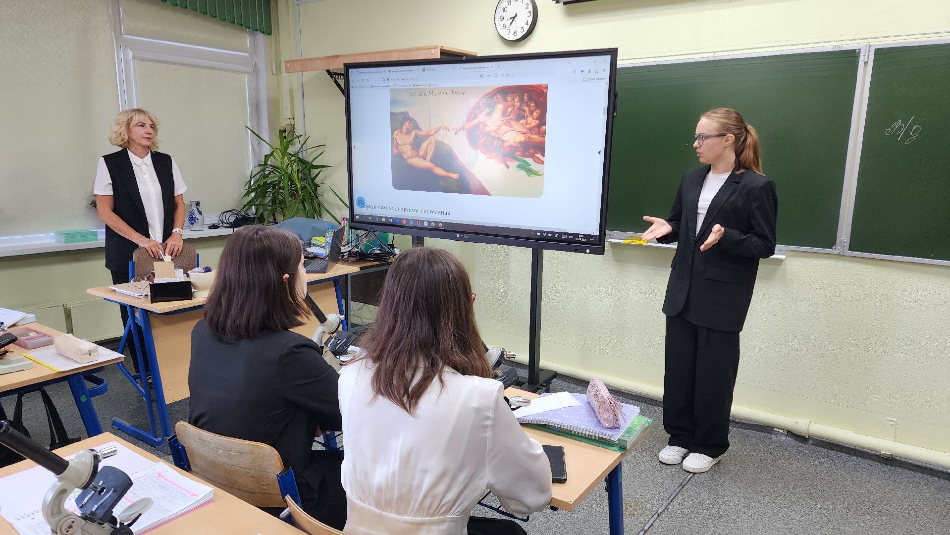 Бронницы, учитель биологии, Учитель бронницкой школы, учитель подмосковья -2024,