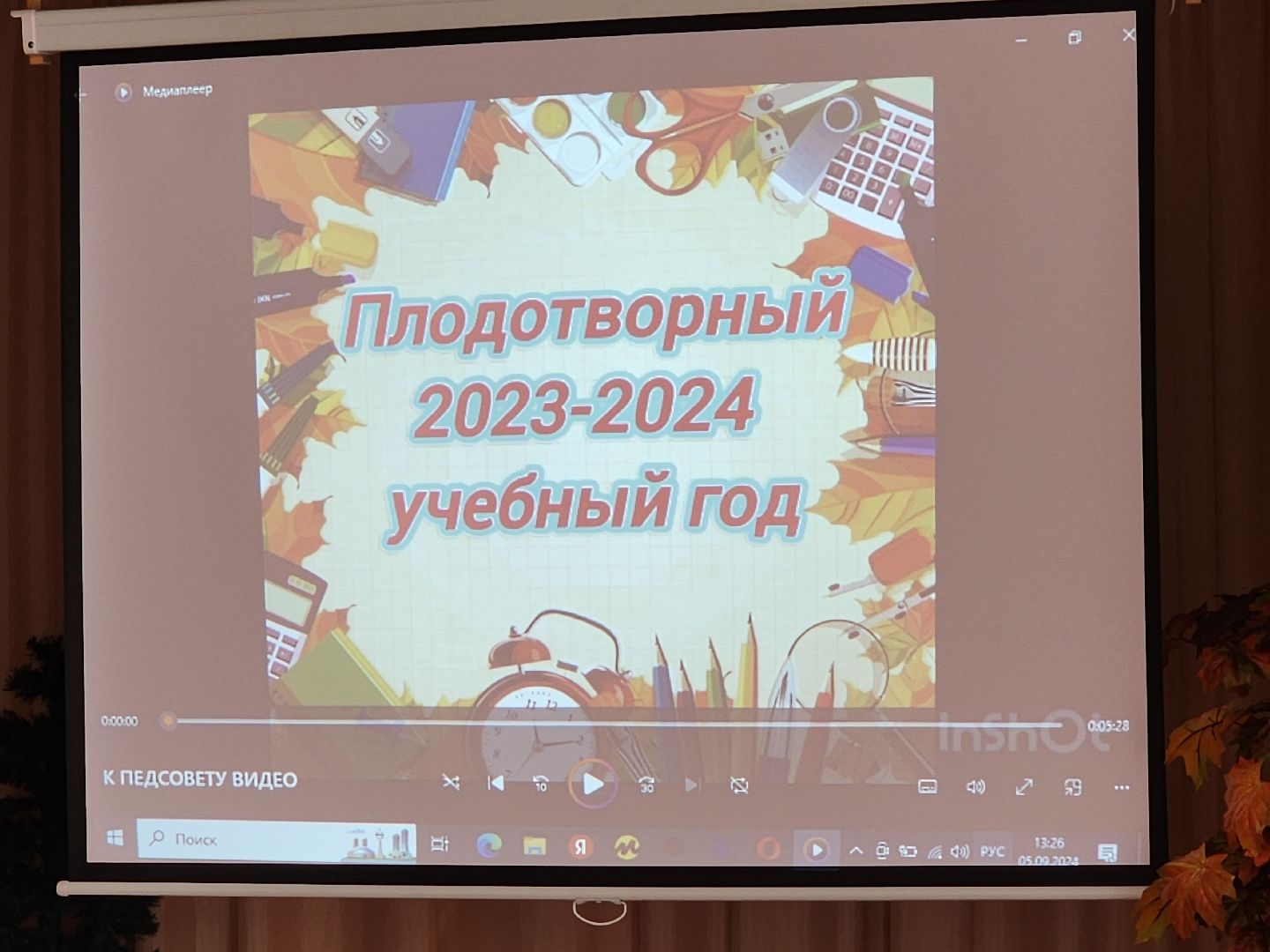 красноармейск, городской округ пушкинский, дошкольное образование, традиционные ценности,