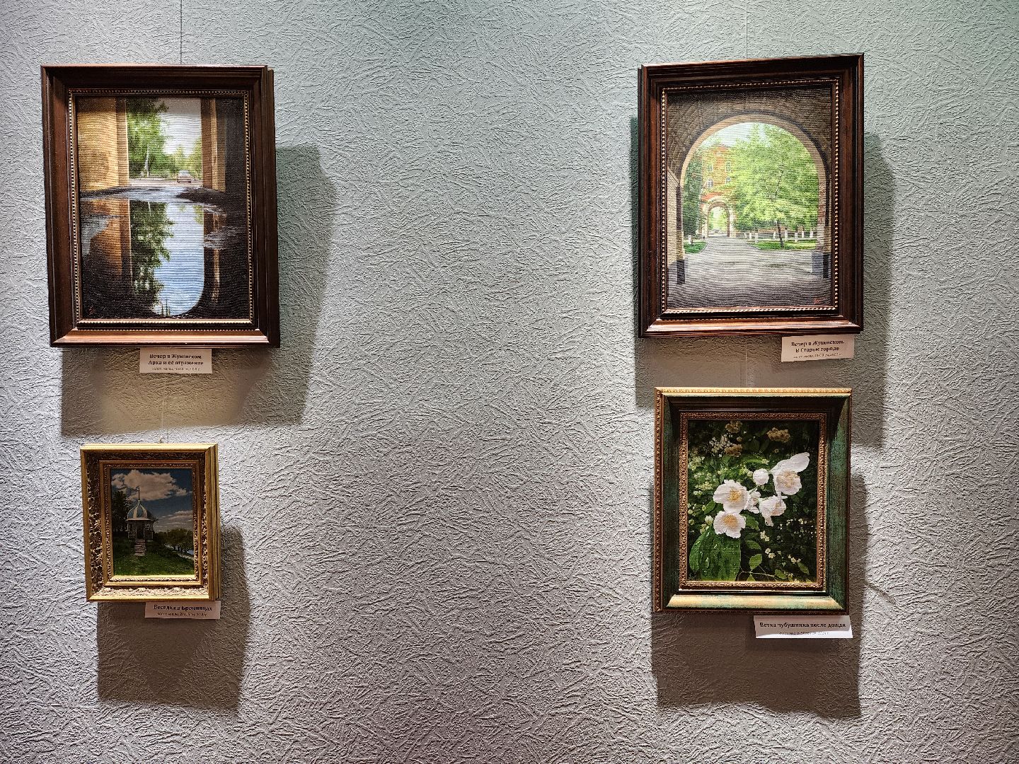 раменское, культура, дк сатурн, художественная выставка,