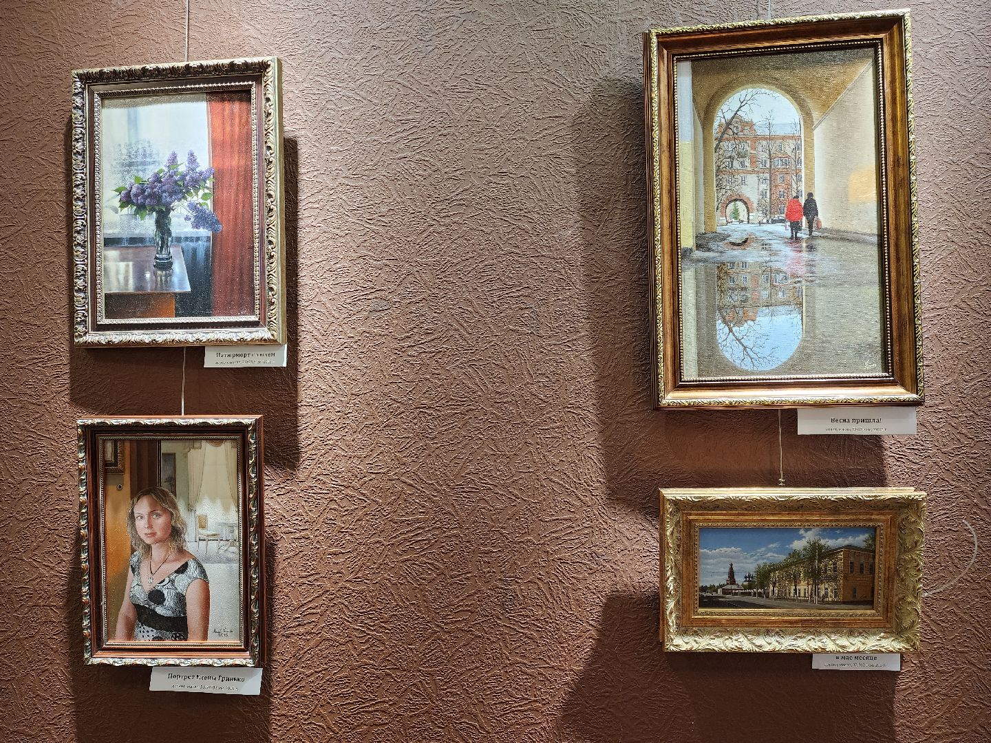 раменское, культура, дк сатурн, художественная выставка,