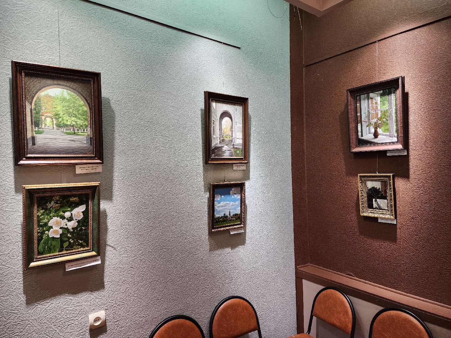 раменское, культура, дк сатурн, художественная выставка,