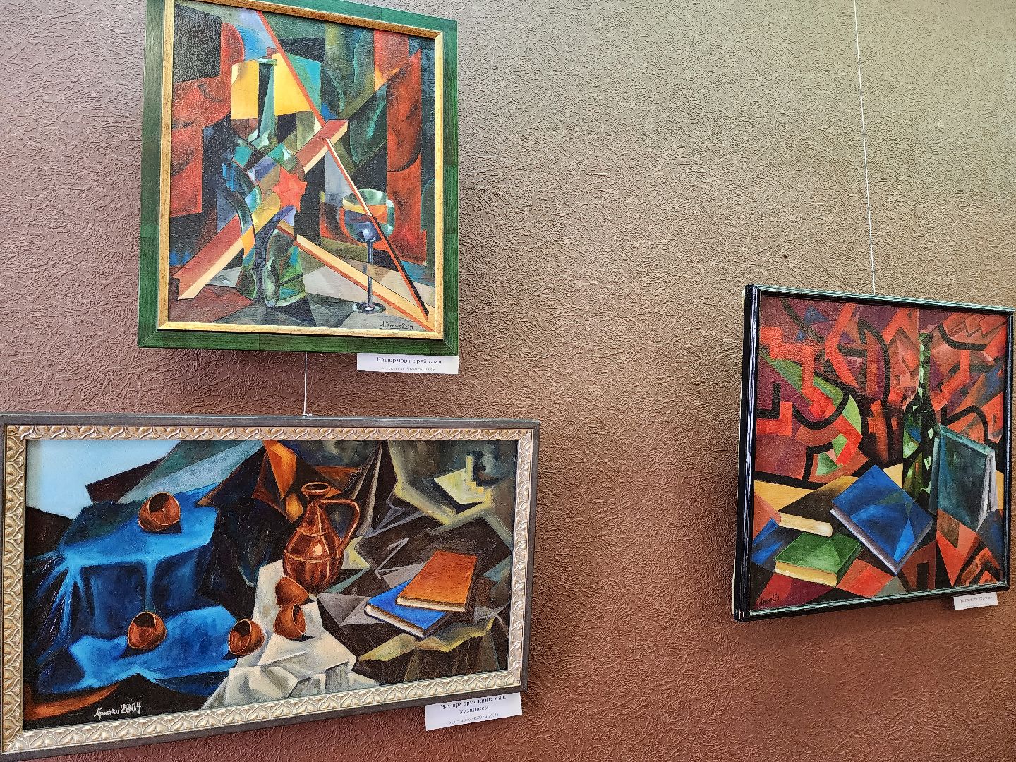 раменское, культура, дк сатурн, художественная выставка,