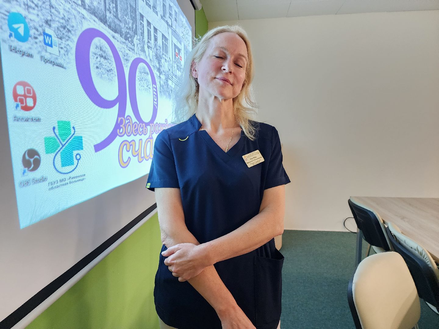 раменское, медицина, центр материнства и детства, школа будущих матерей,