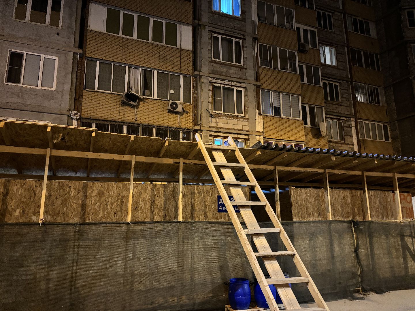 выездная администрация, выездная администрация балашиха, капитальный ремонт, фасад дома,