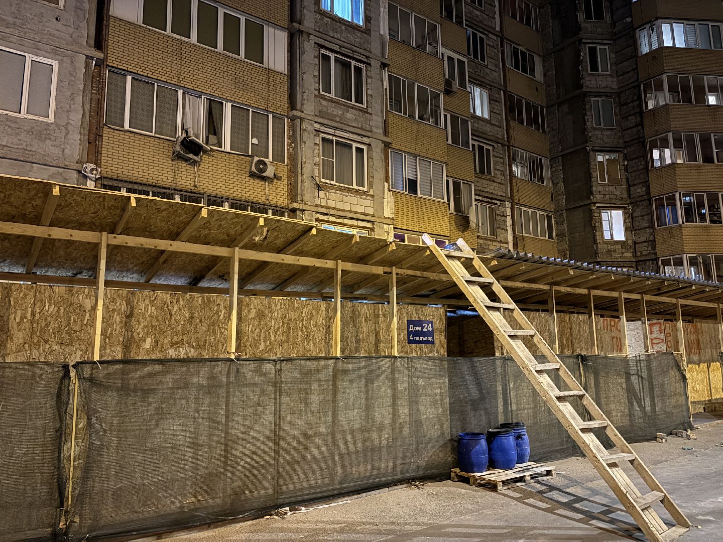 выездная администрация, выездная администрация балашиха, капитальный ремонт, фасад дома,