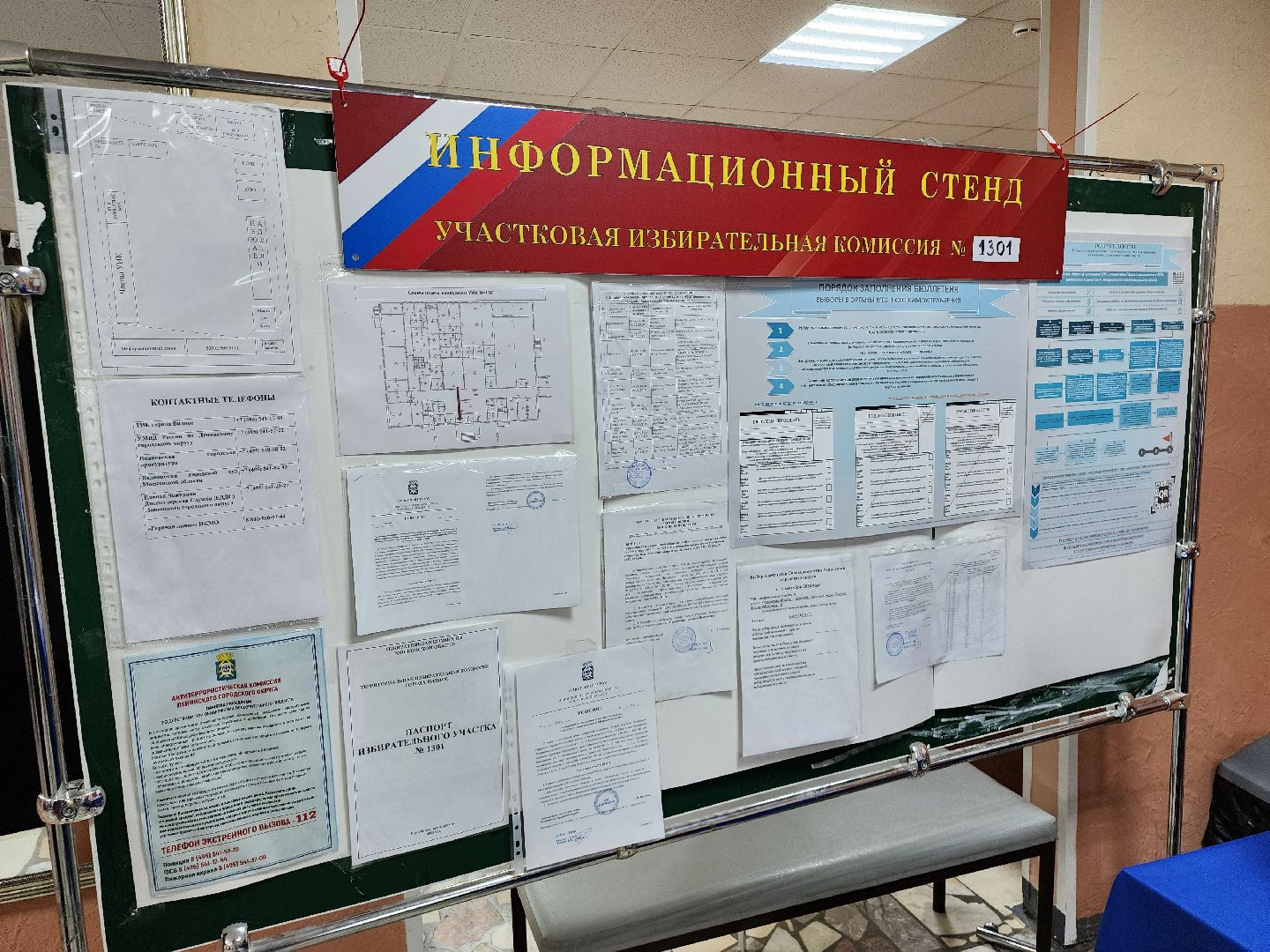 муниципальные выборы 2024, выборы депутатов в совет депутатов, ленинский округ, почетный гражданин голосует, жители делают свой выбор,