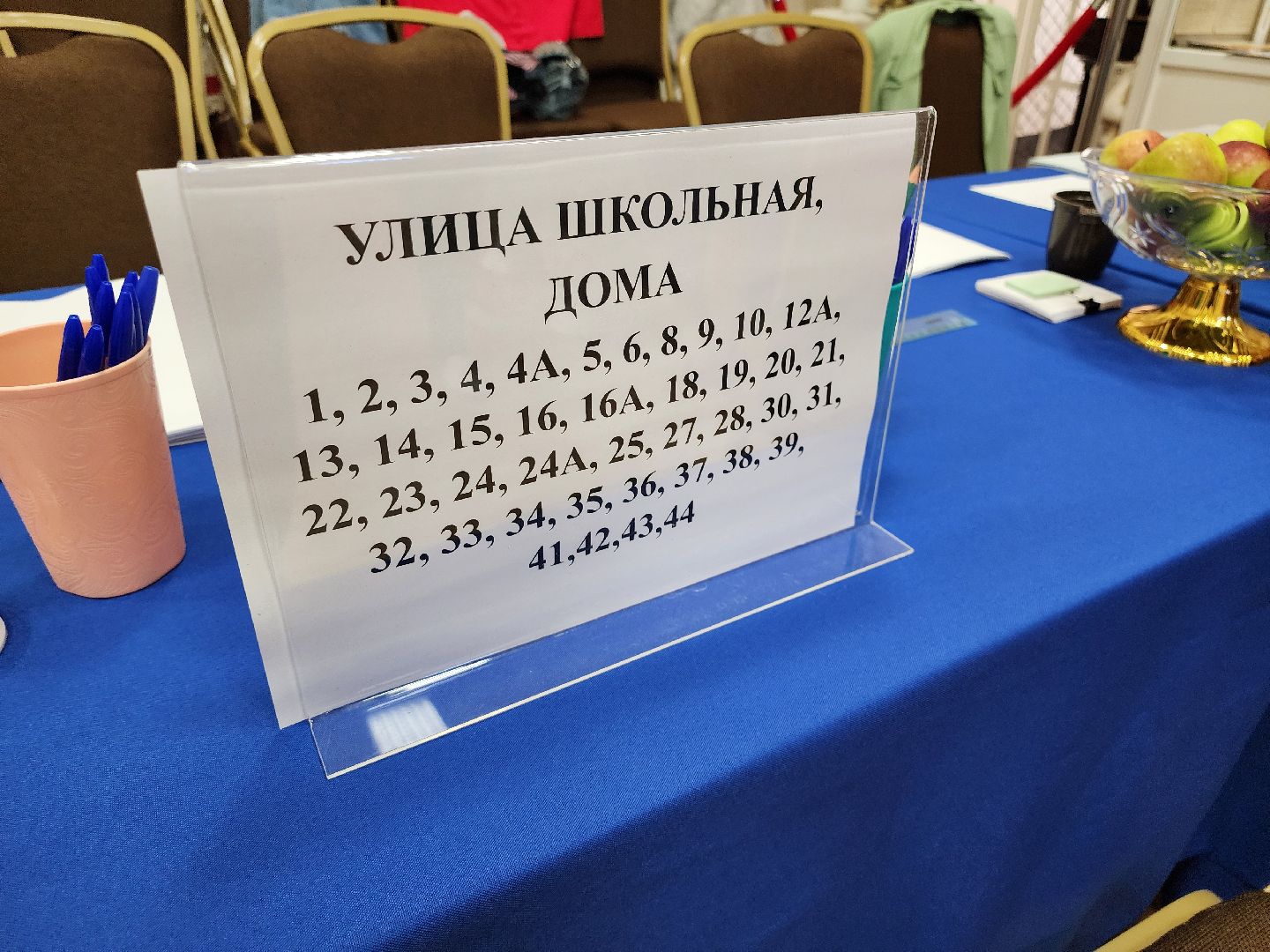 выборы, муниципальные выборы 2024, голосуют жених и невеста, гражданская позиция, ленинский округ, молодожены делают выбор, Совет депутатов ленинского округа,загс выборы,