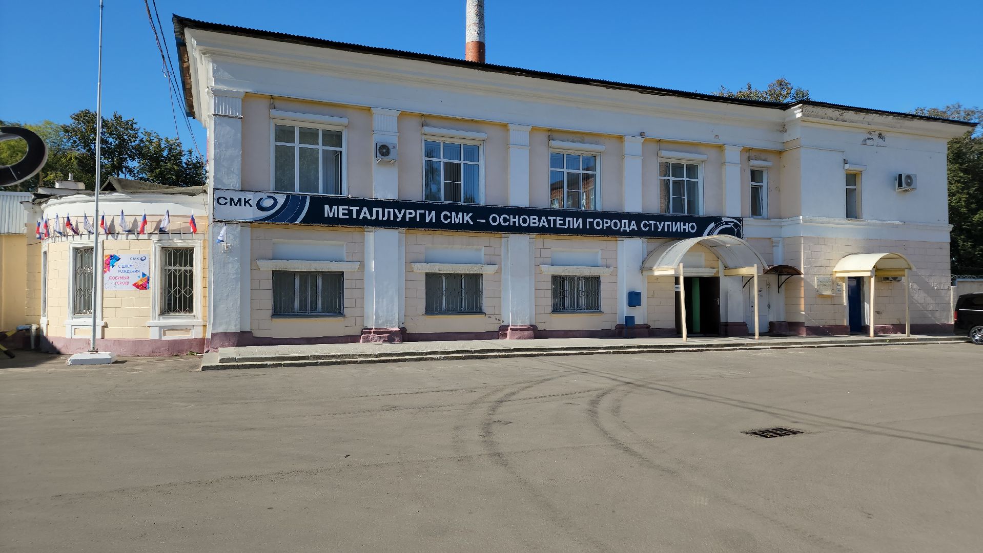 ступино, выездная администрация, благоустройство,
