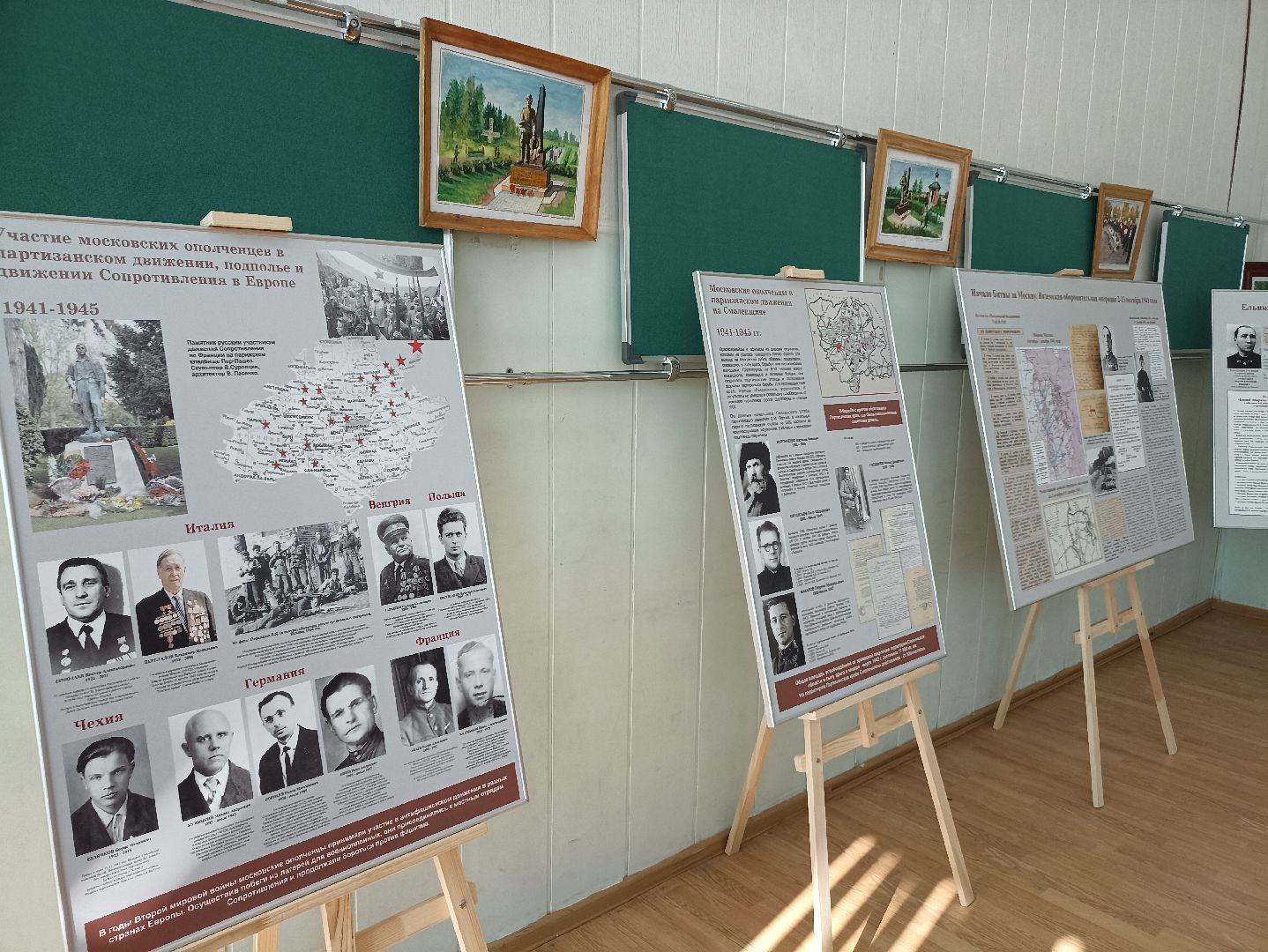 Серпухов, Подмосковье, ВОВ, ополчение, выставка