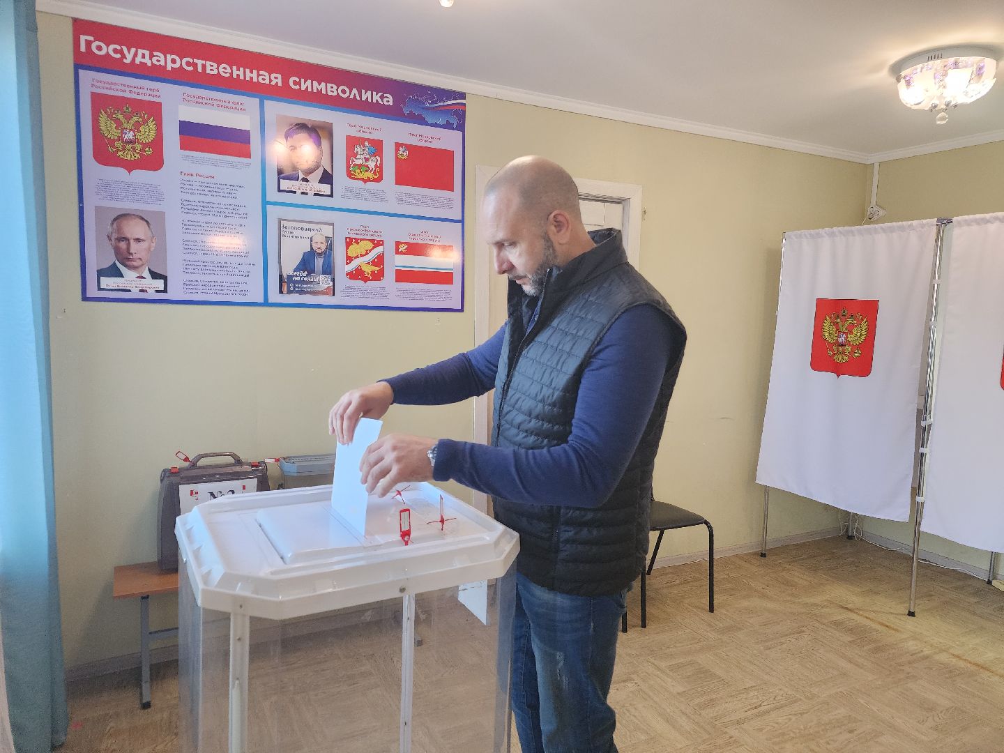 выборы 2024, орехово-зуевский округ,