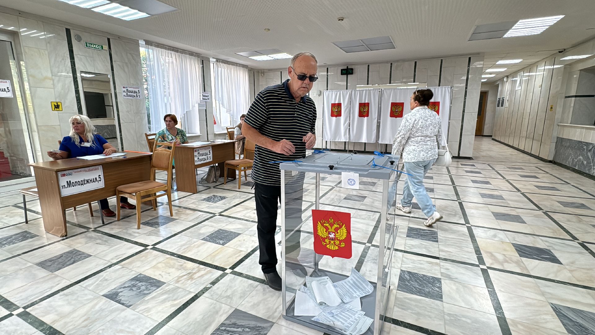 Краснознаменск, Выборы-2024, выборы депутатов в совет депутатов,