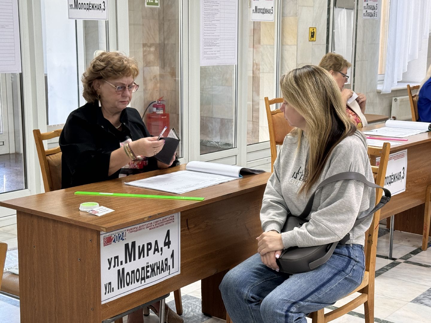 Краснознаменск, Выборы-2024, выборы депутатов в совет депутатов,