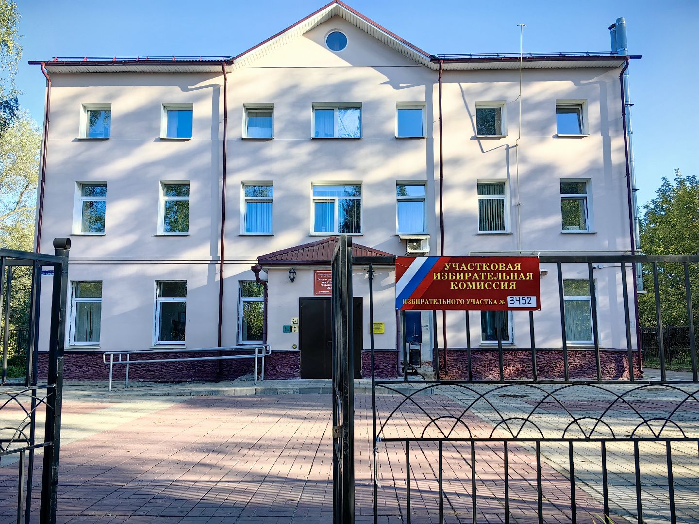 выборы, совет депутатов, уик, председатель комиссии,