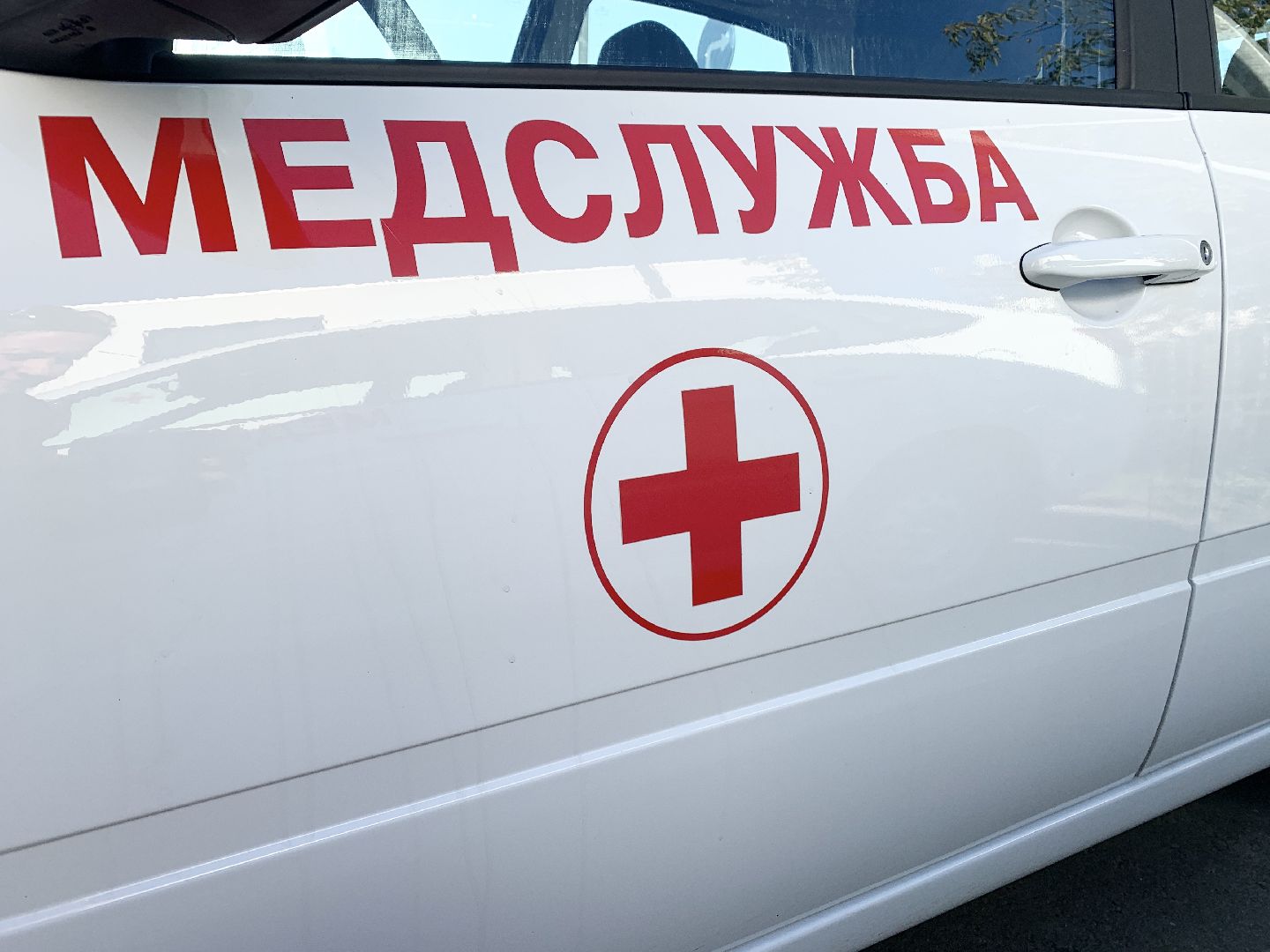 Балашиха, Подмосковье, Новые автомобили неотложной помощи, балашихинская больница,