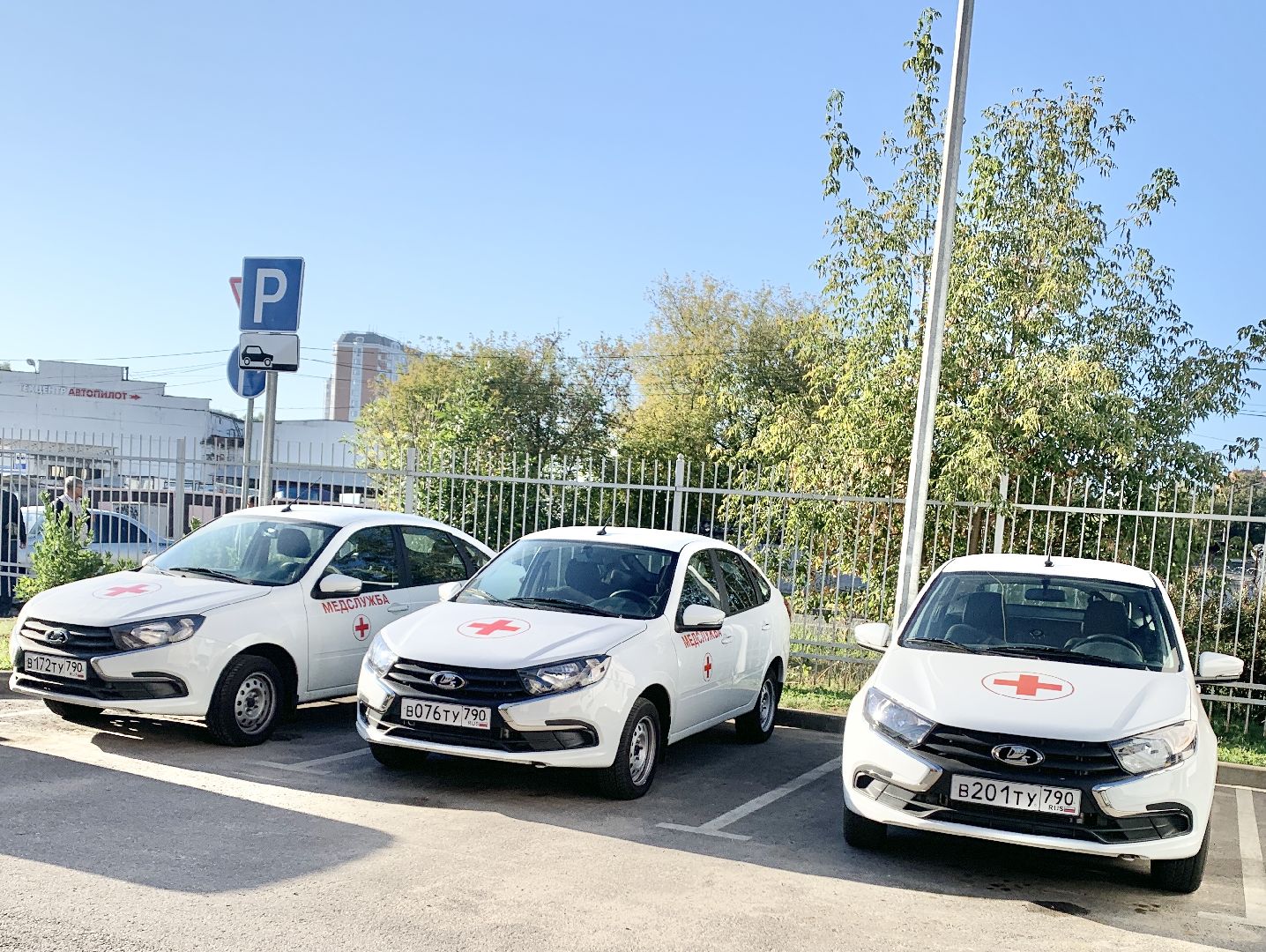 Балашиха, Подмосковье, Новые автомобили неотложной помощи, балашихинская больница,