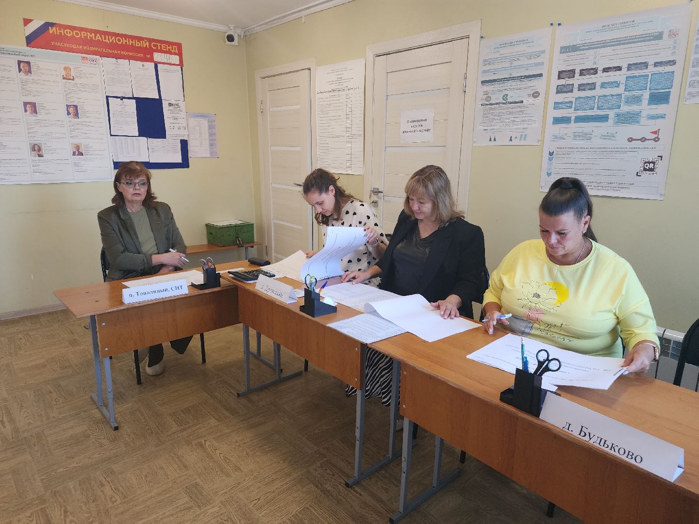 выбор 2024, орехово-зуевский округ,