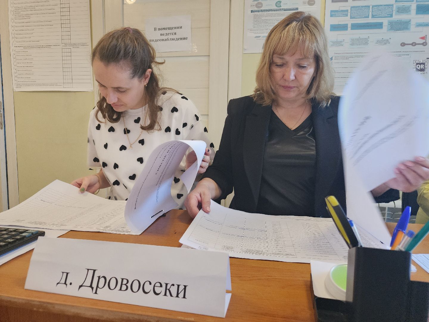 выбор 2024, орехово-зуевский округ,