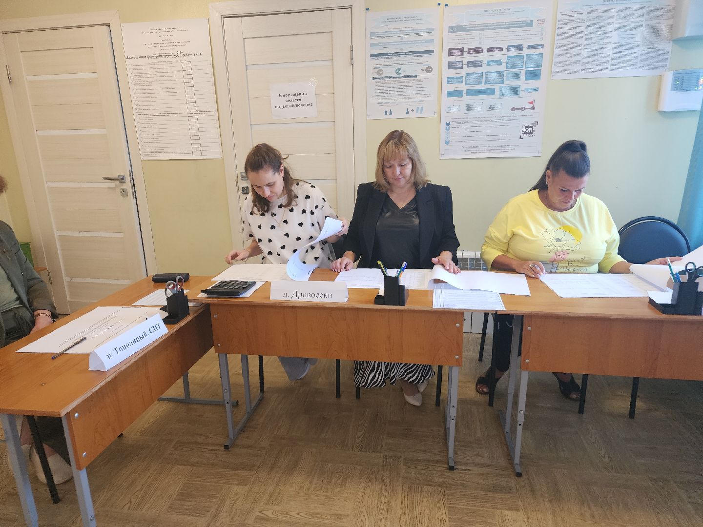 выбор 2024, орехово-зуевский округ,