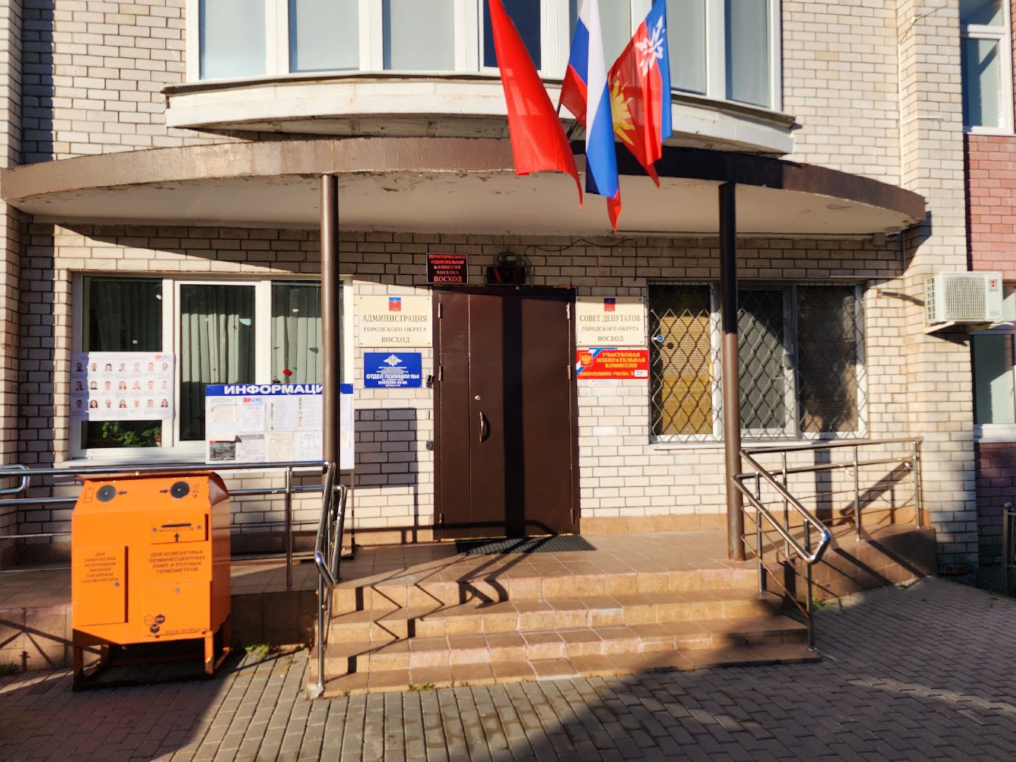 зато восход, выборы 2024, муниципальные выборы,