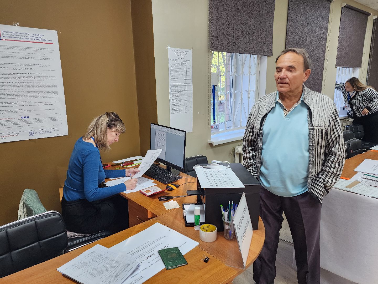 зато восход, выборы 2024, муниципальные выборы,