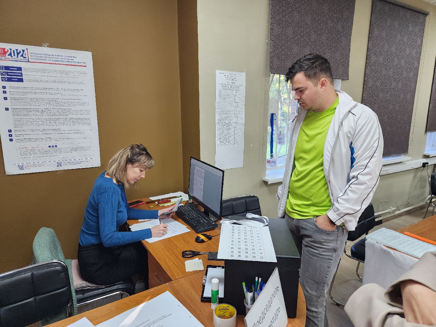 зато восход, выборы 2024, муниципальные выборы,