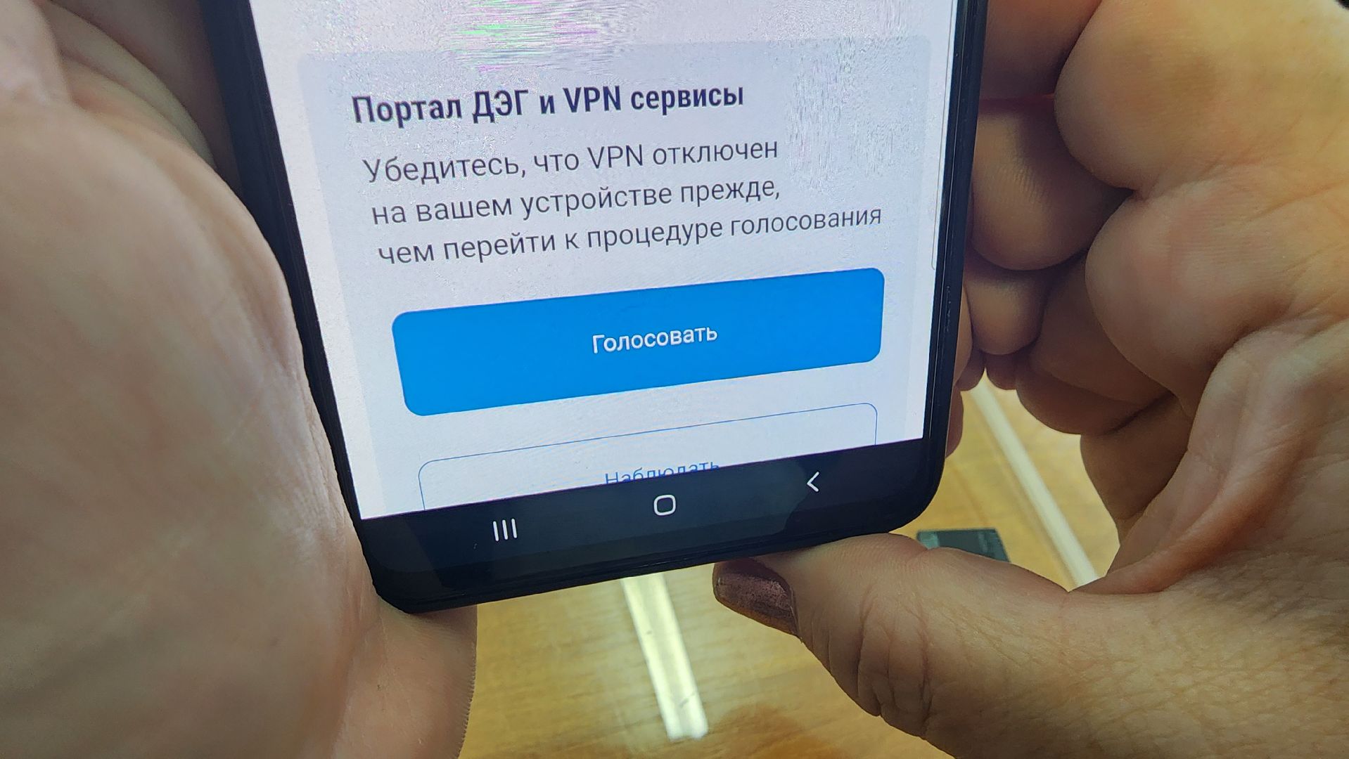 Реутов, ВЫБОРЫ, голосование, ДЕПУТАТЫ,