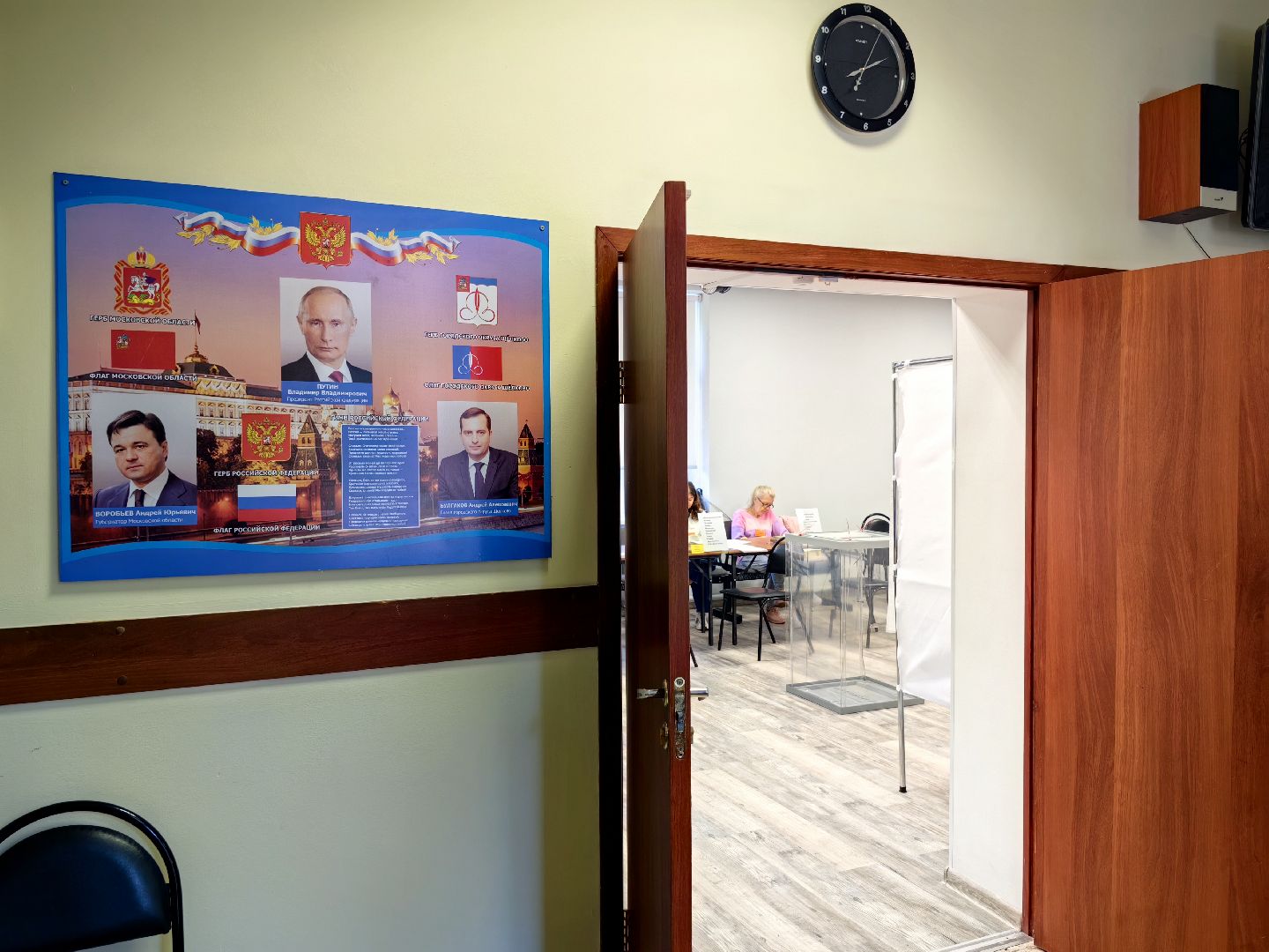 выборы 2024, совет депутатов, наблюдатели, избиратели, УИК,