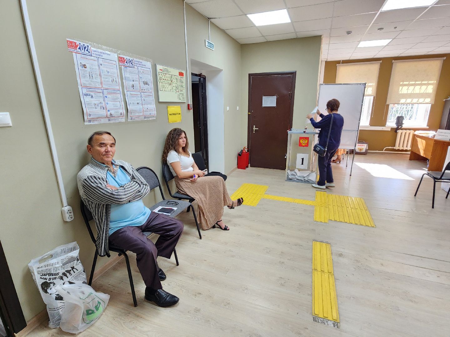 зато восход, муниципальные выборы, выборы 2024,