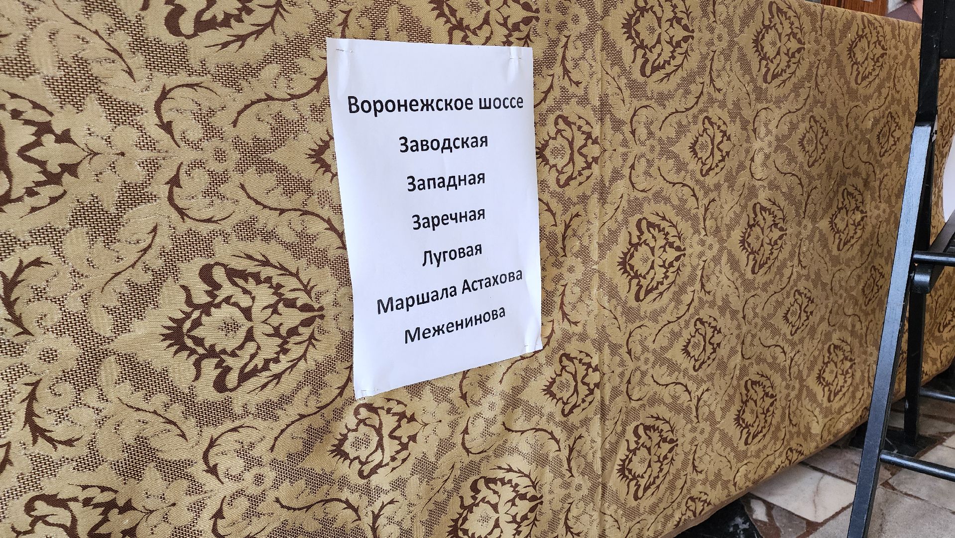 кашира, выборы, голосование, боевое братство,