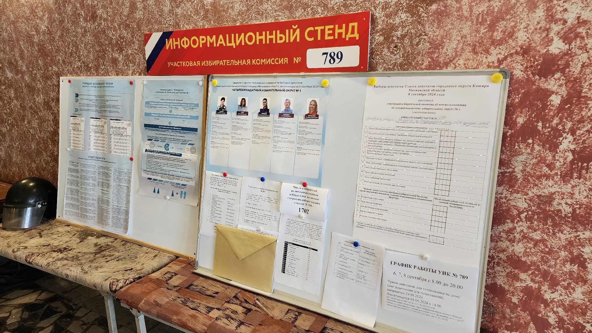 кашира, выборы, голосование, боевое братство,