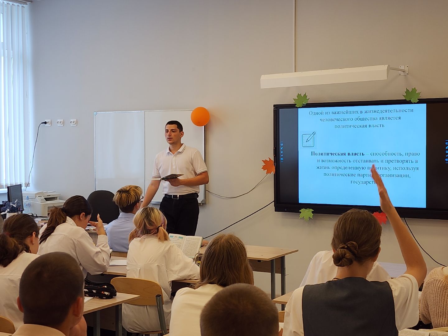 серпухов, подмосковье, новый учитель в школе,