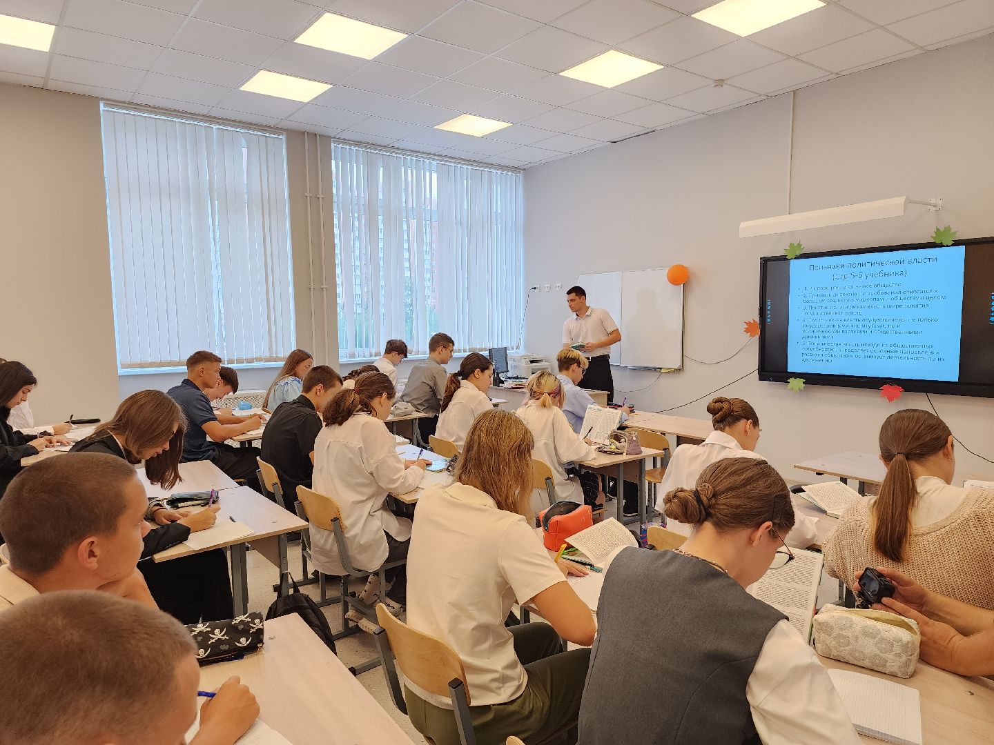 серпухов, подмосковье, новый учитель в школе,