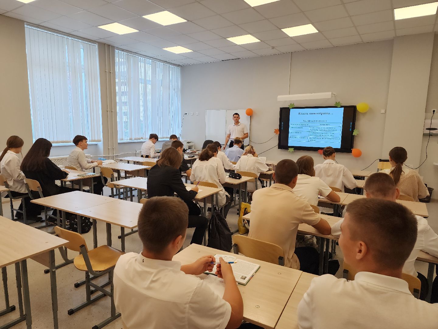 серпухов, подмосковье, новый учитель в школе,