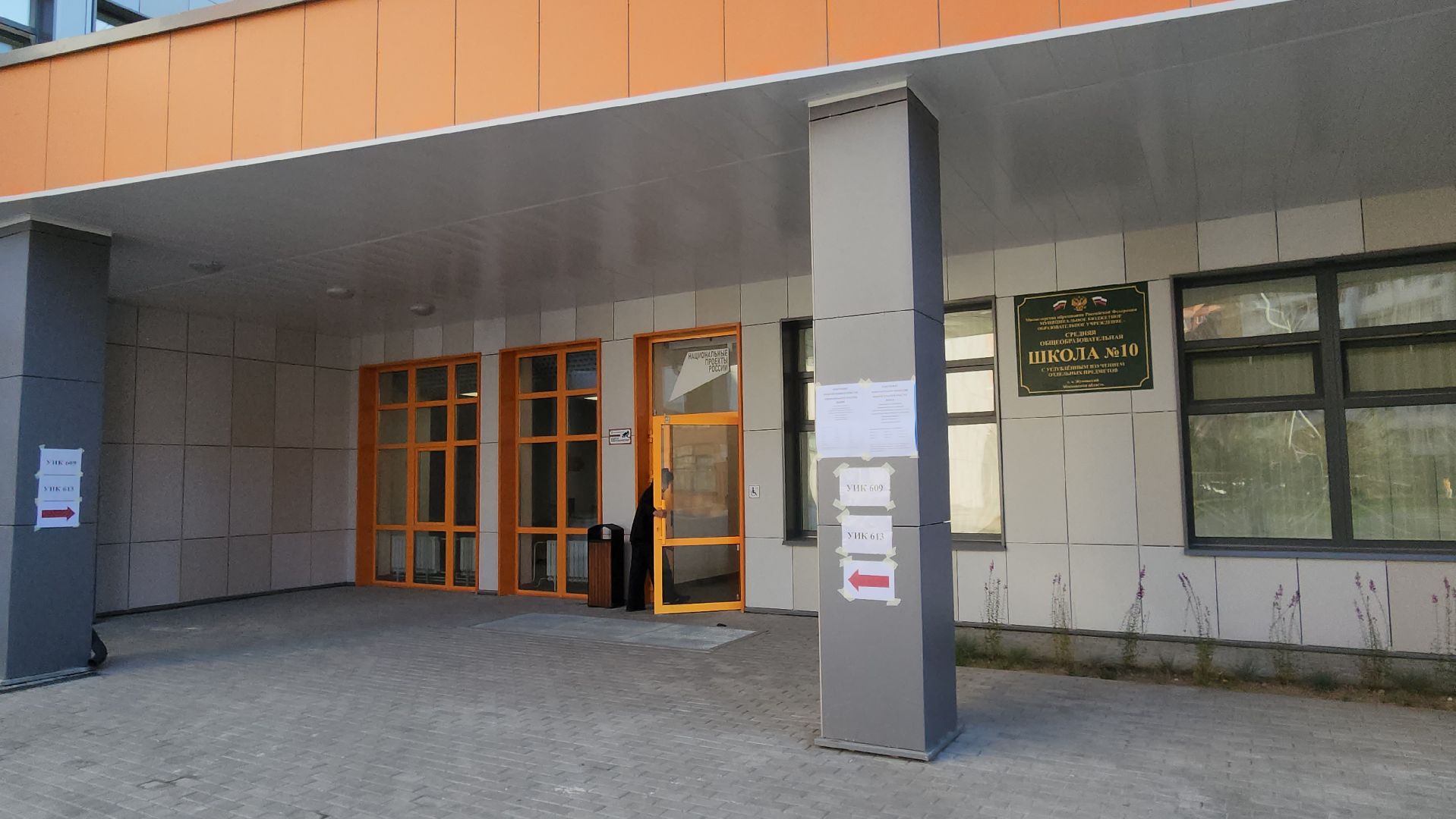 Выборы, избиратели, жуковский,