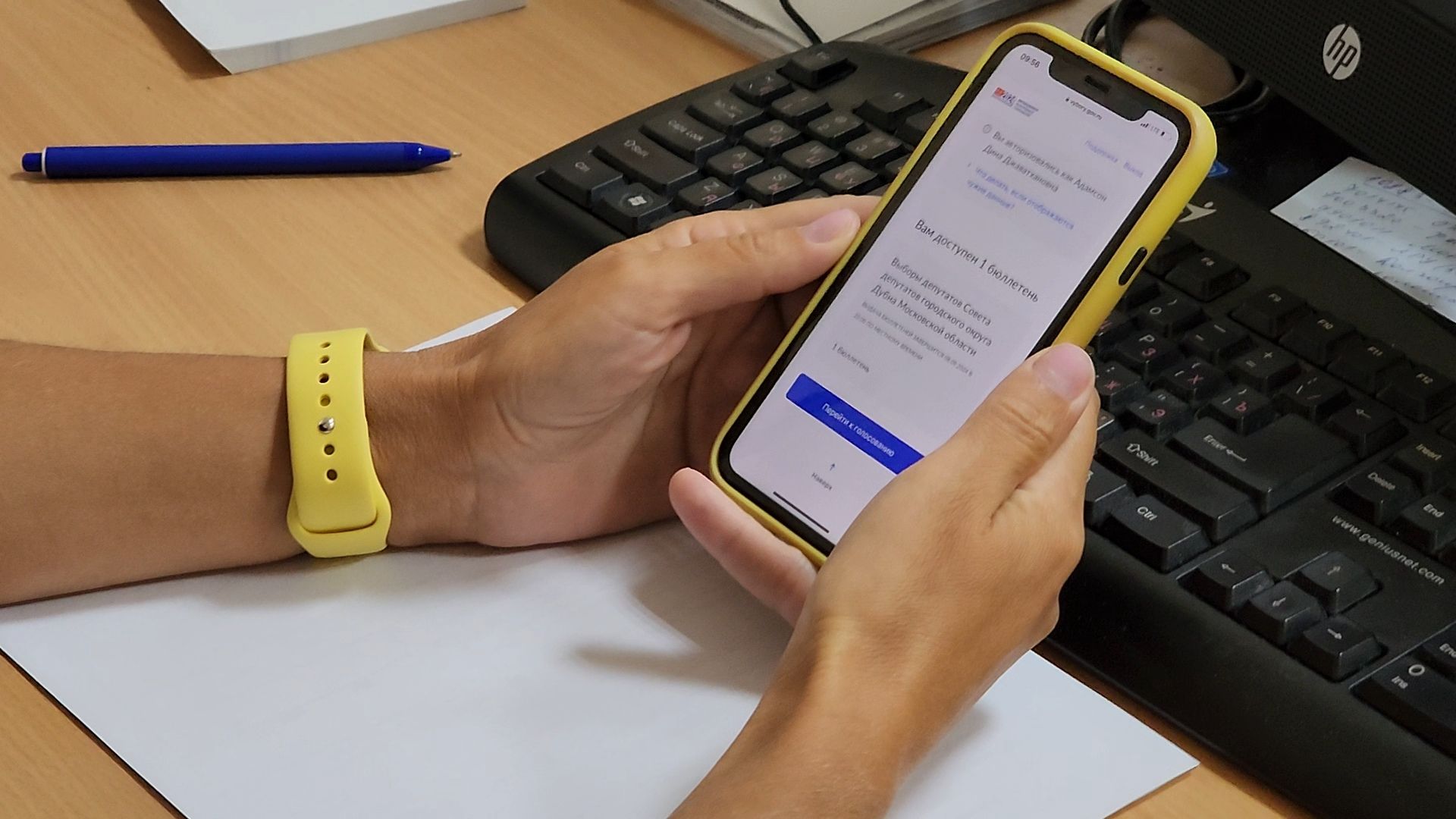 Дубна, Медики, Дубненская больница, Голосование, дистанционное электронное голосование, Дэг,