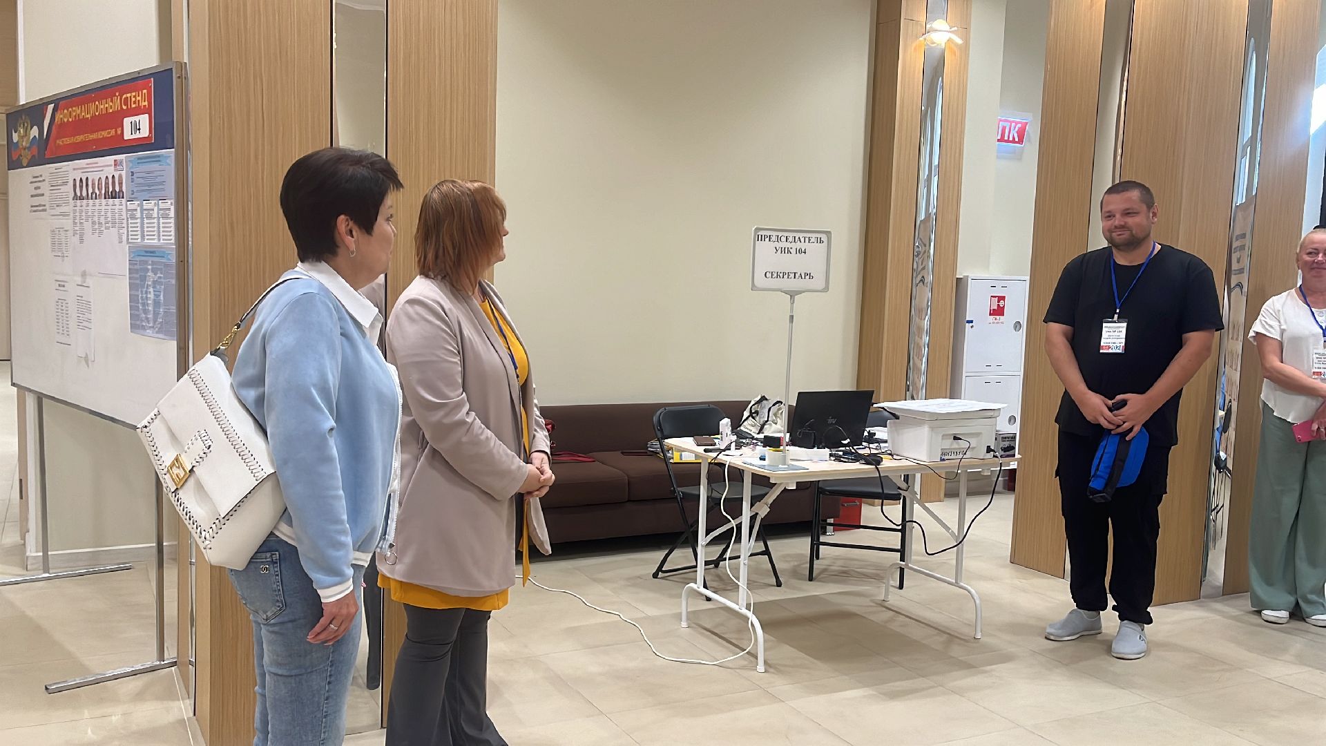 волоколамск, выборы, совет депутатов,