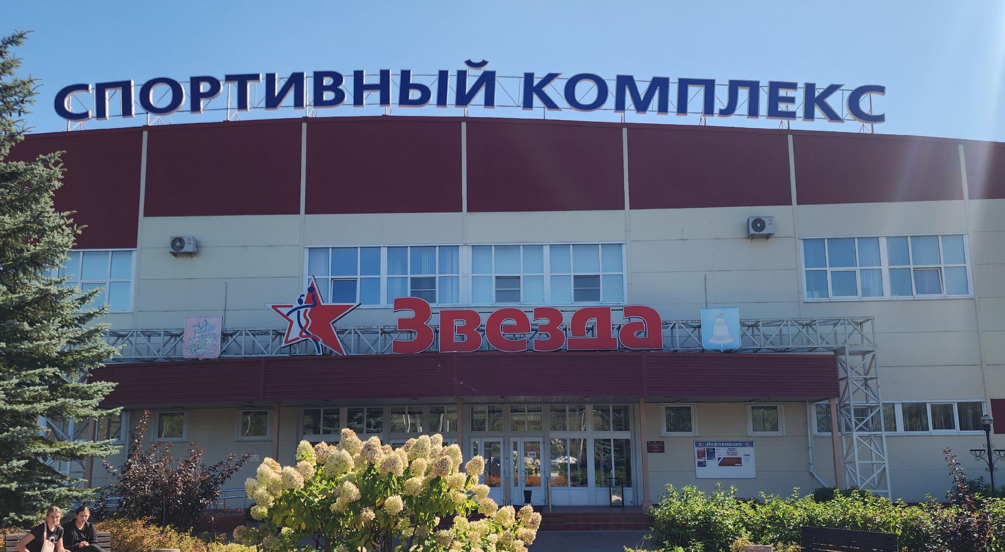 Звенигород,Выборы, Совет депутатов,