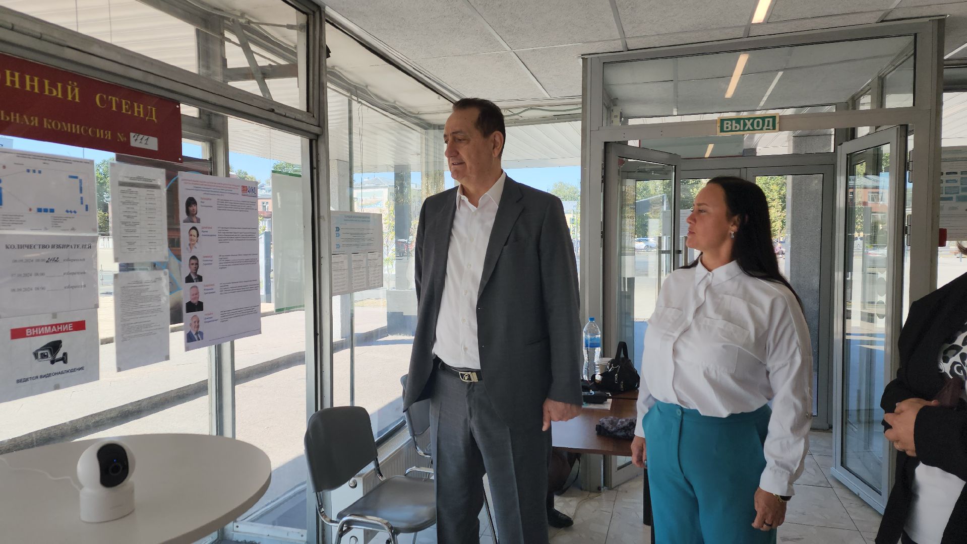 выборы в совет депутатов 2024, ивантеевка, депутат госдумы, уик, электронное голосование,