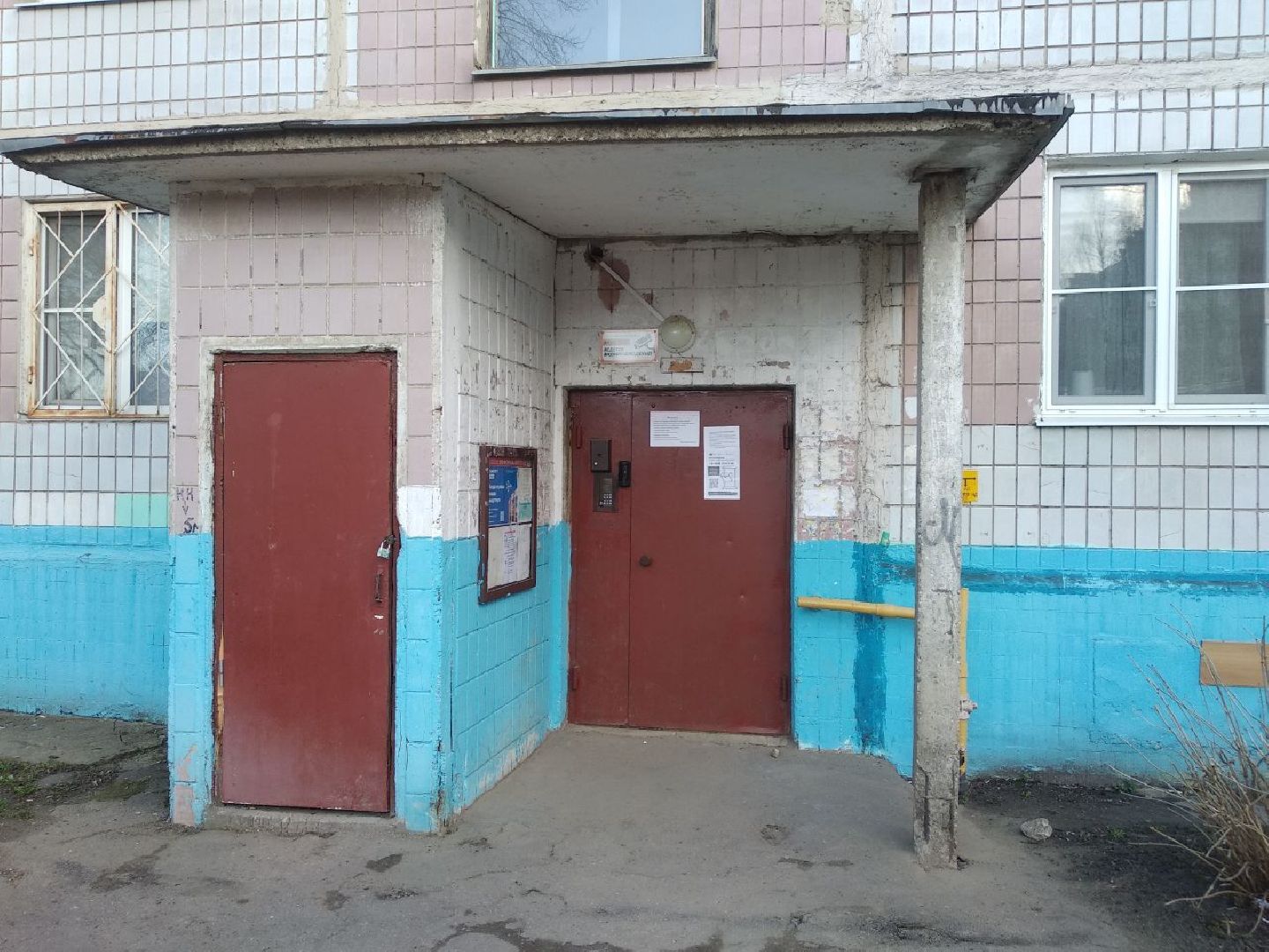 Дмитров, ЖКХ, МКД, Мин ЖКХ МО