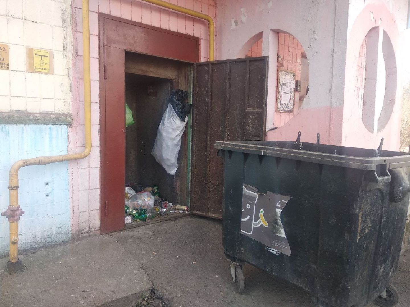 Дмитров, ЖКХ, МКД, Мин ЖКХ МО