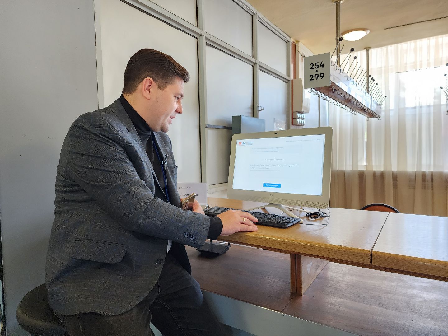 раменское, выборы, дистанционное электронное голосование,