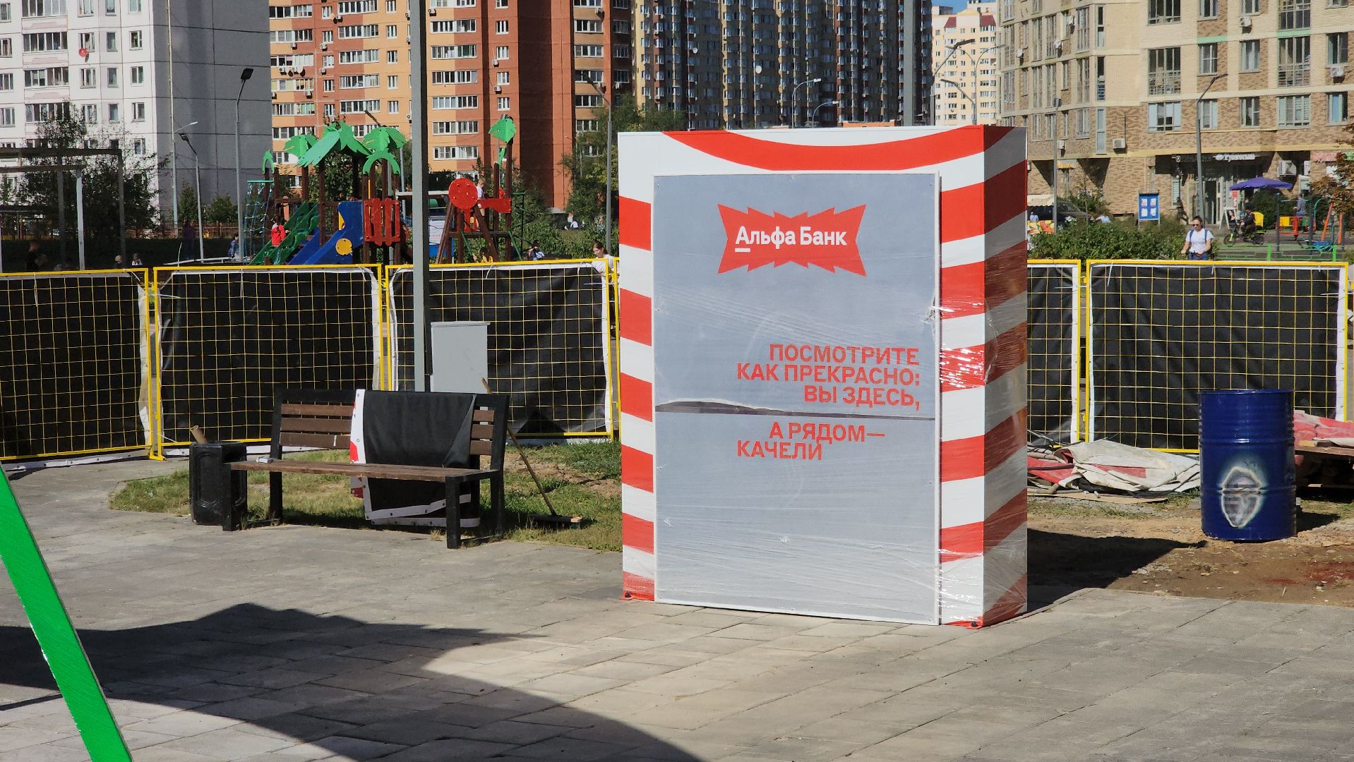 долгопрудный, качели, детская игровая площадка, Альфа-Банк, Умберто Нобиле,