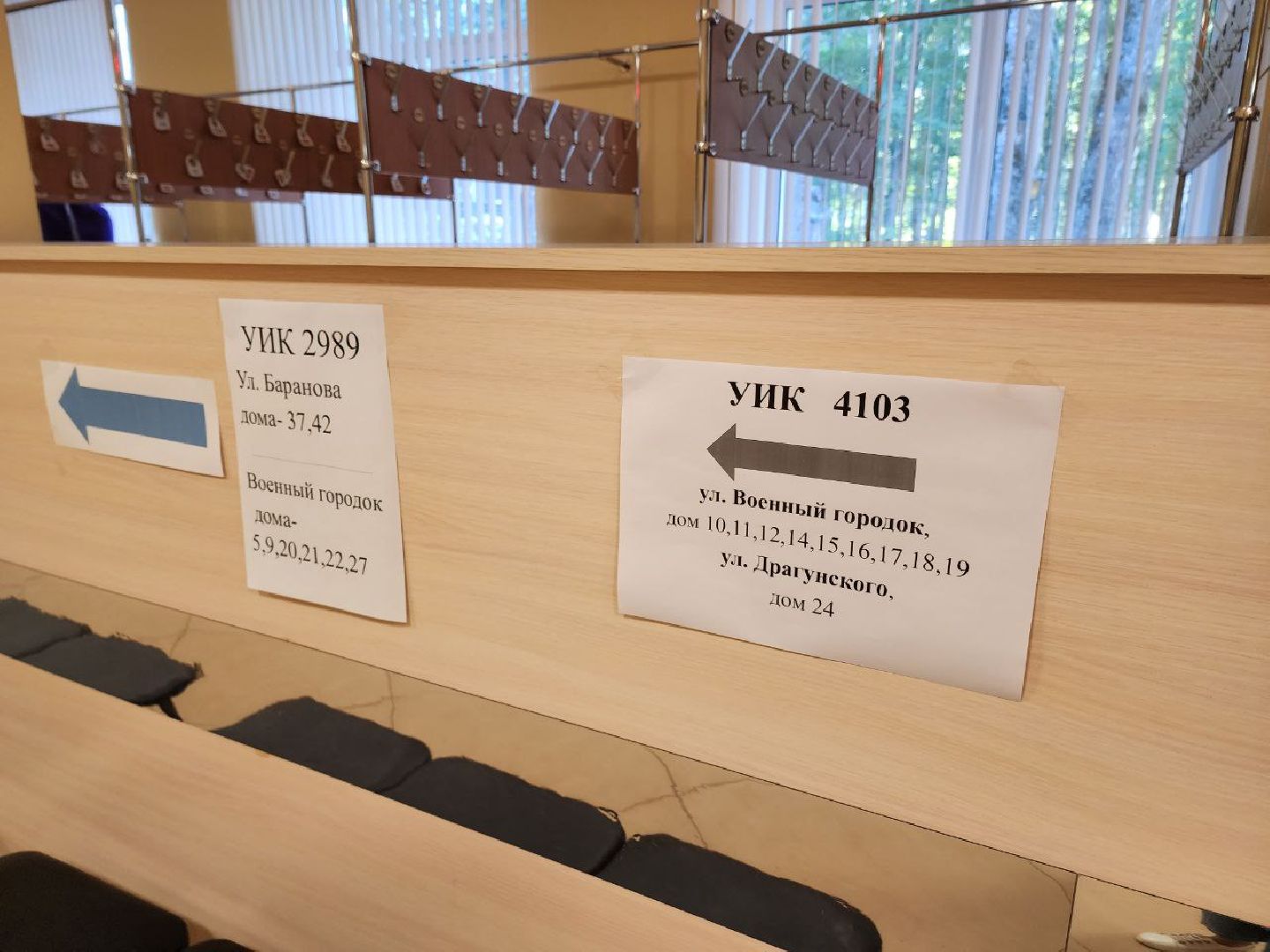 Солнечногорск, Выборы, выборы депутатов, жители, избиратели,