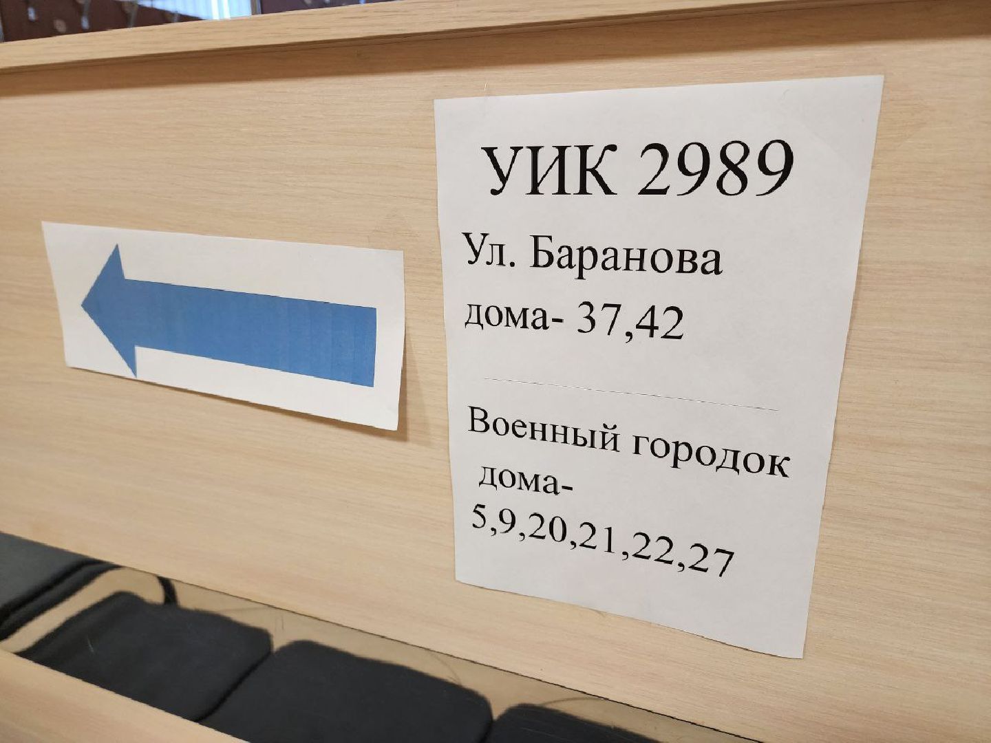 Солнечногорск, Выборы, выборы депутатов, жители, избиратели,