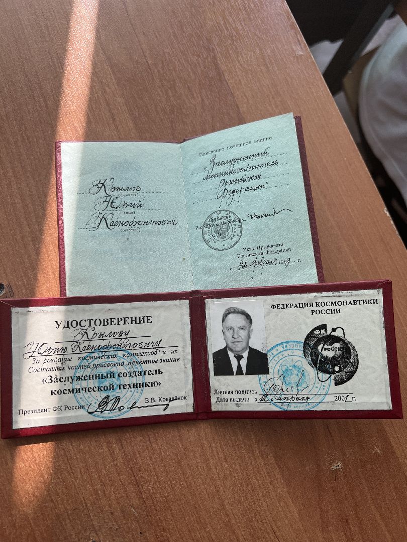 Химки, дети, День космонавтики, школа, НПО имени Лавочкина, космос