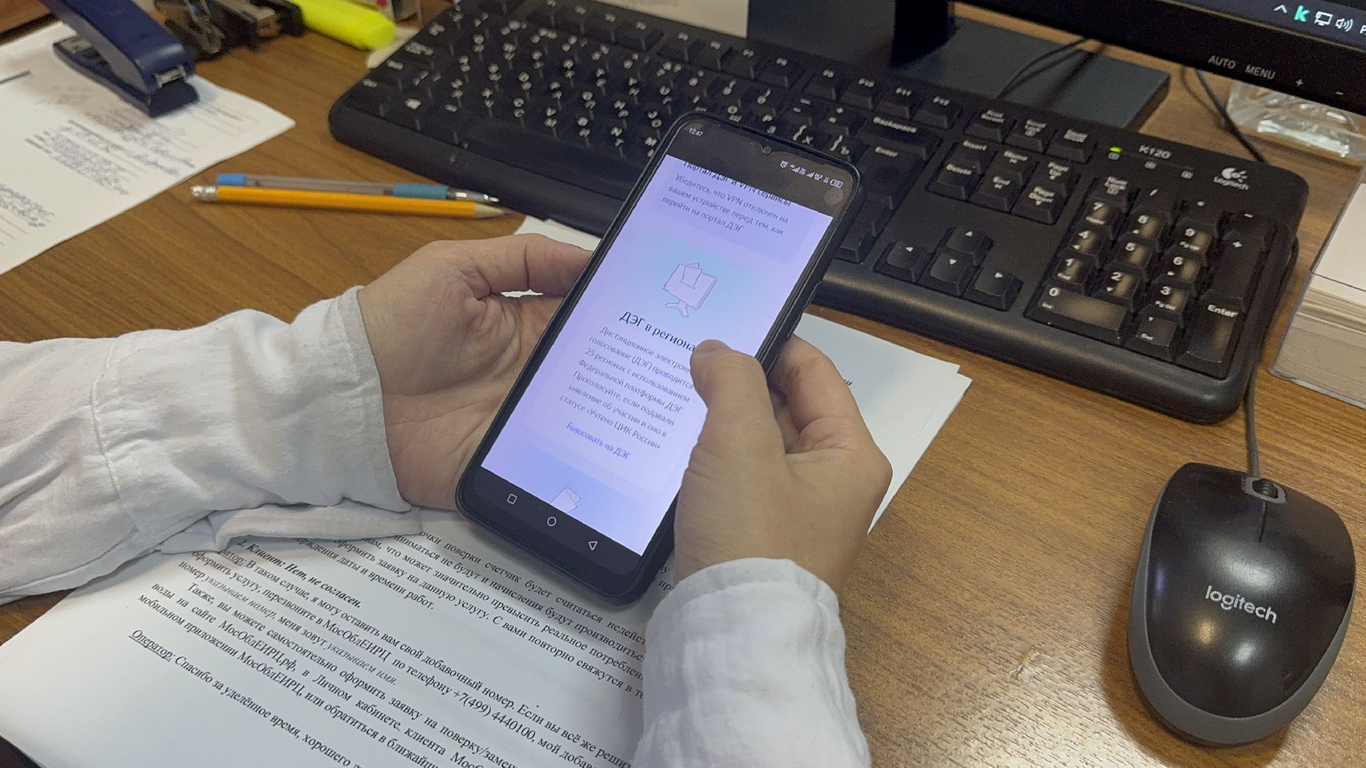 Солнечногорск, выборы депутатов, дэг, Жители, Избиратели,