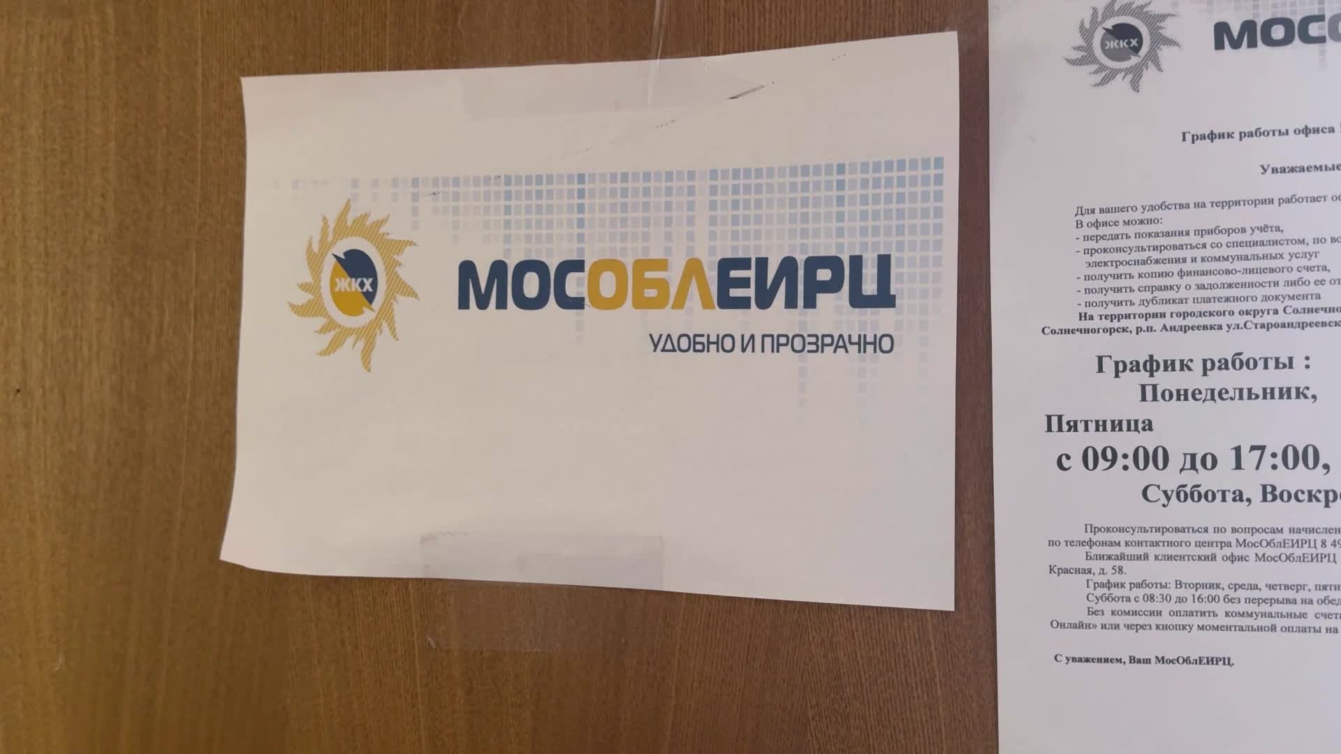 /mediabank_mount//49553/8f03e16427b08c37f774bbf43ced6e41.jpg